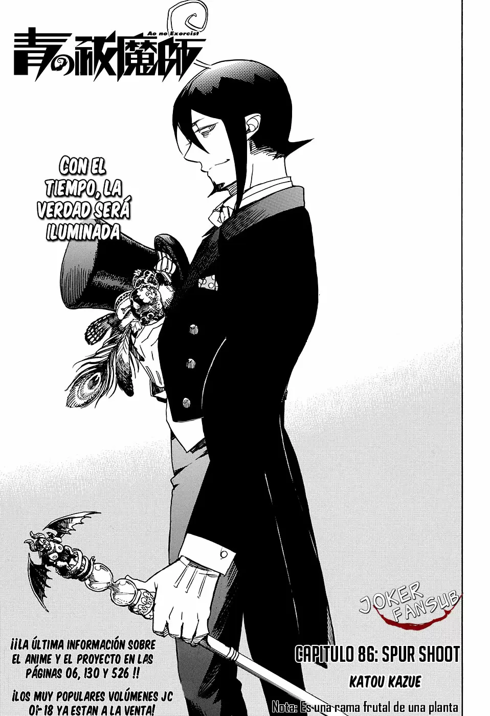 Ao no Exorcist capítulo 86, página 5