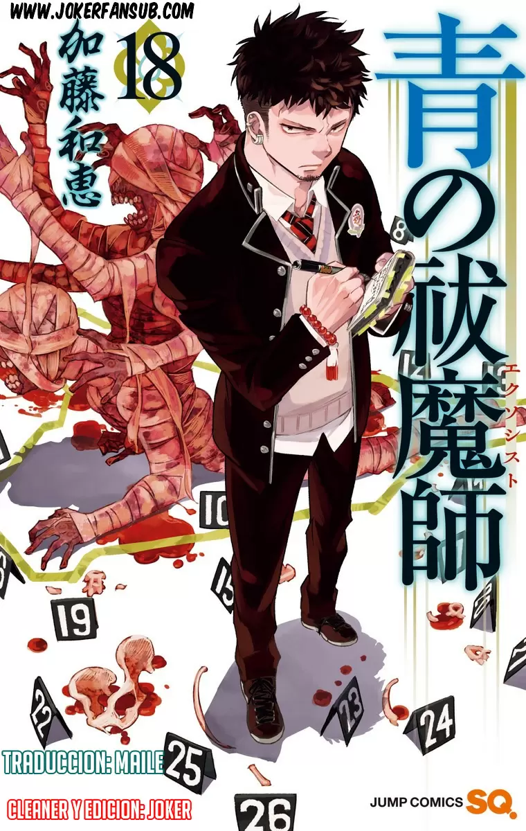 Ao no Exorcist capítulo 87, página 2