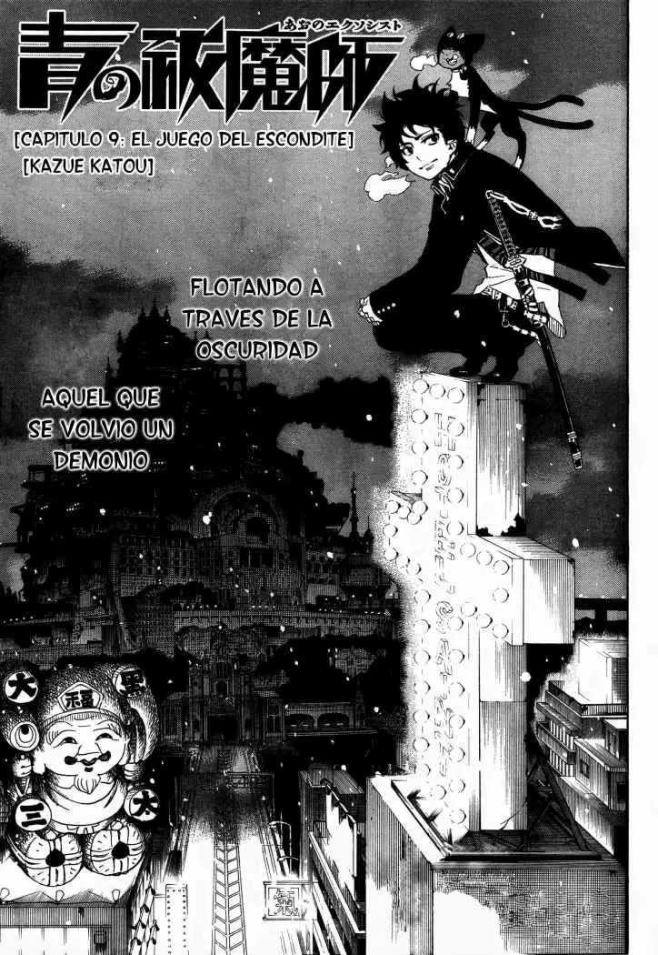 Ao no Exorcist capítulo 9, página 2