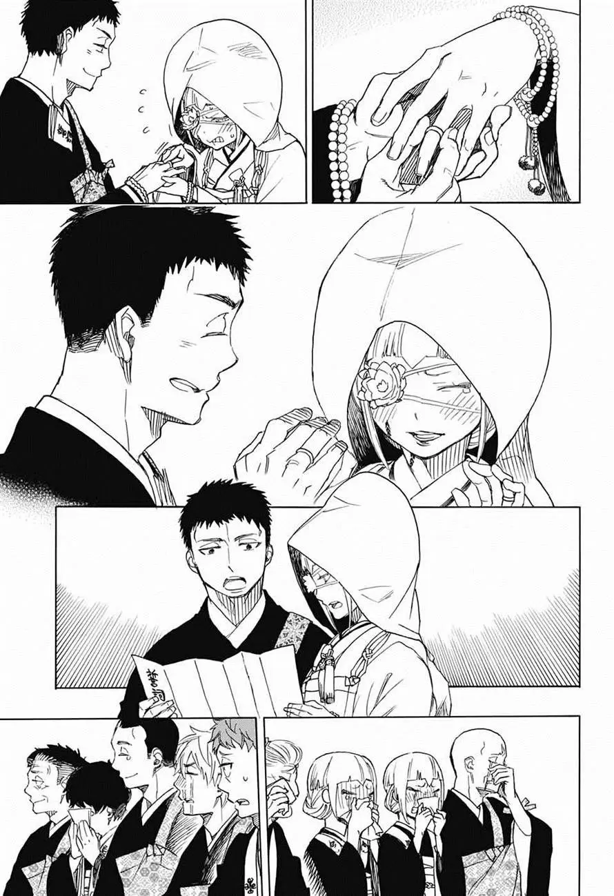 Ao no Exorcist capítulo 91, página 25