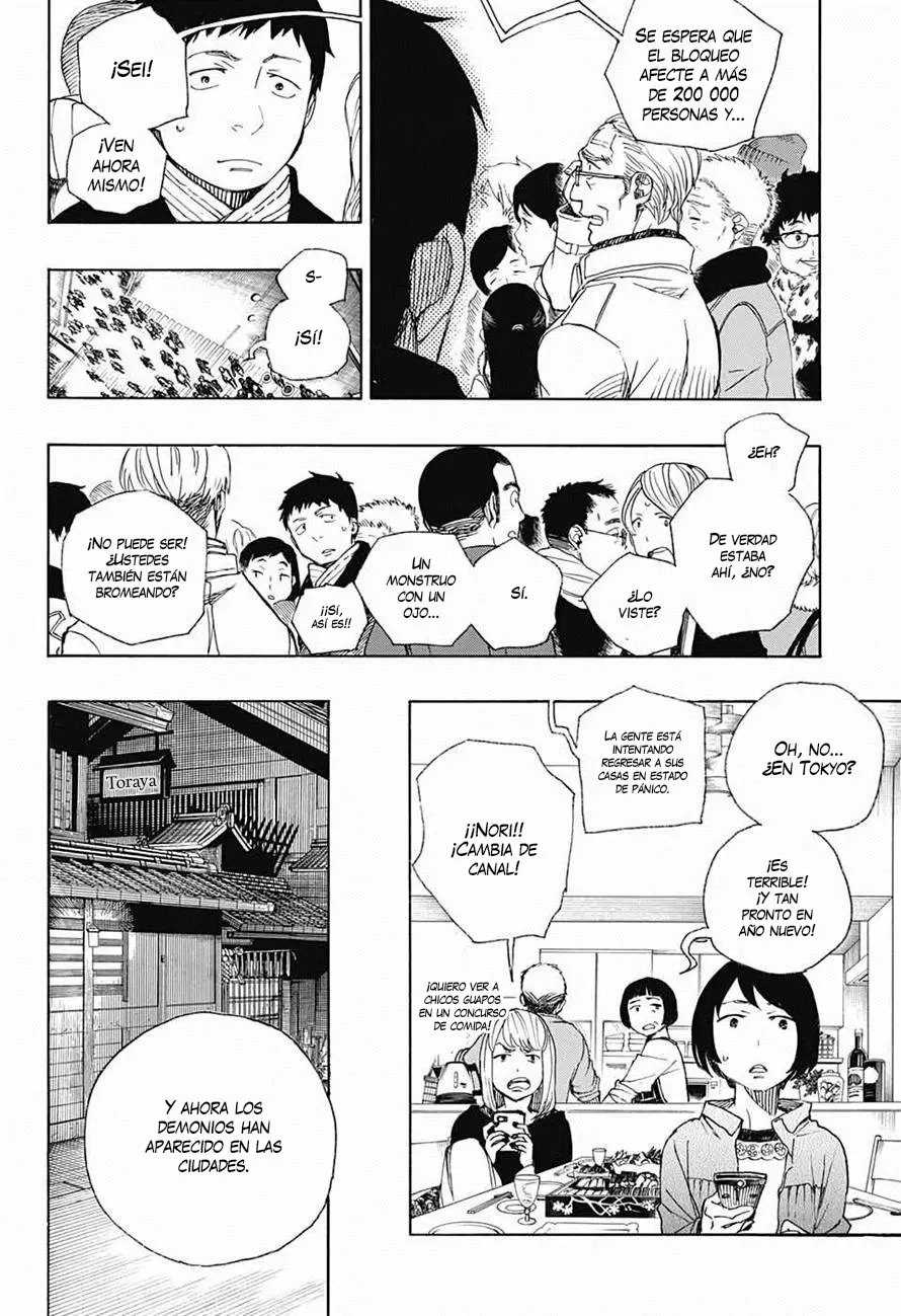 Ao no Exorcist capítulo 92, página 4