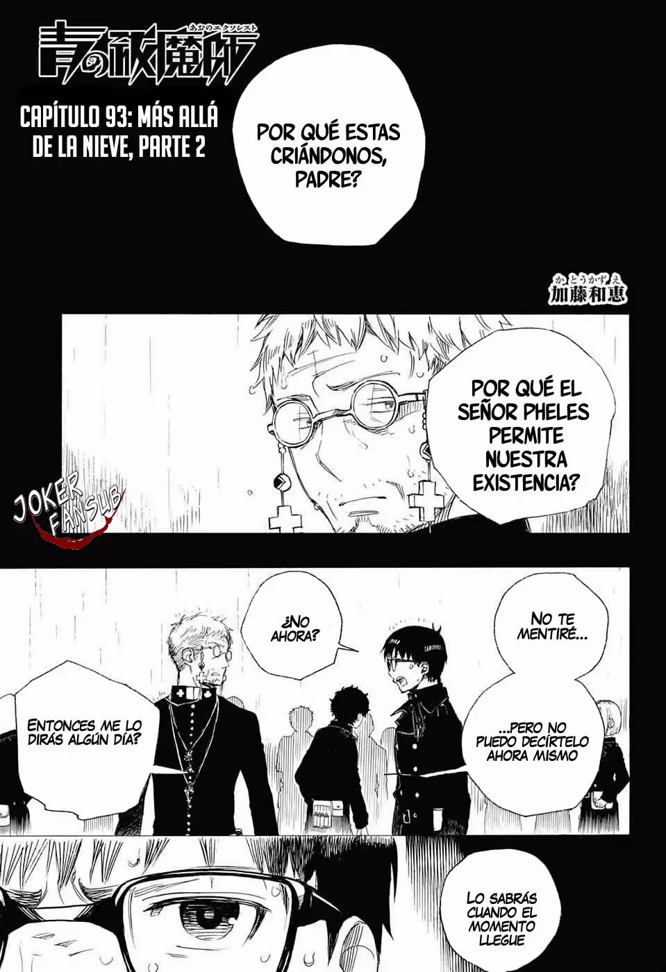 Ao no Exorcist capítulo 93, página 1