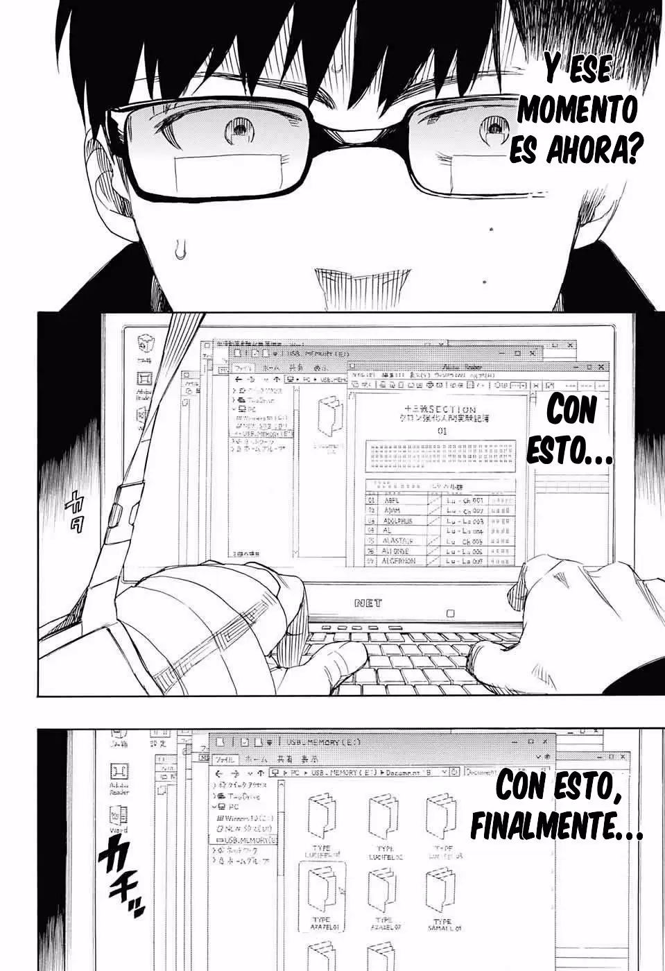Ao no Exorcist capítulo 93, página 3