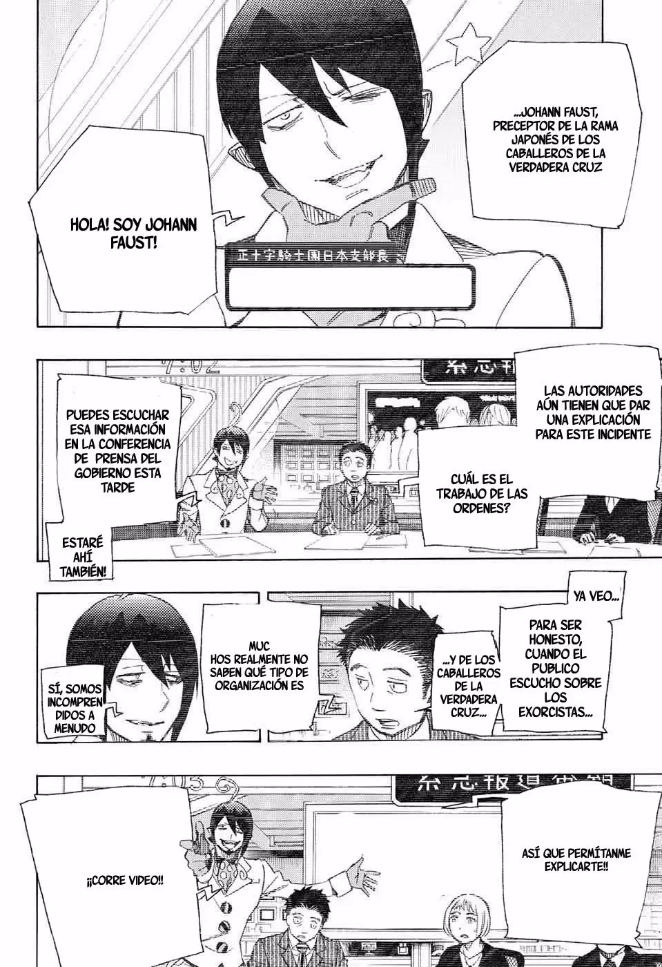 Ao no Exorcist capítulo 93, página 27
