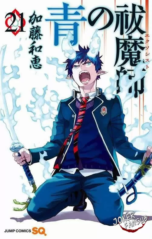 Ao no Exorcist capítulo 98, página 2