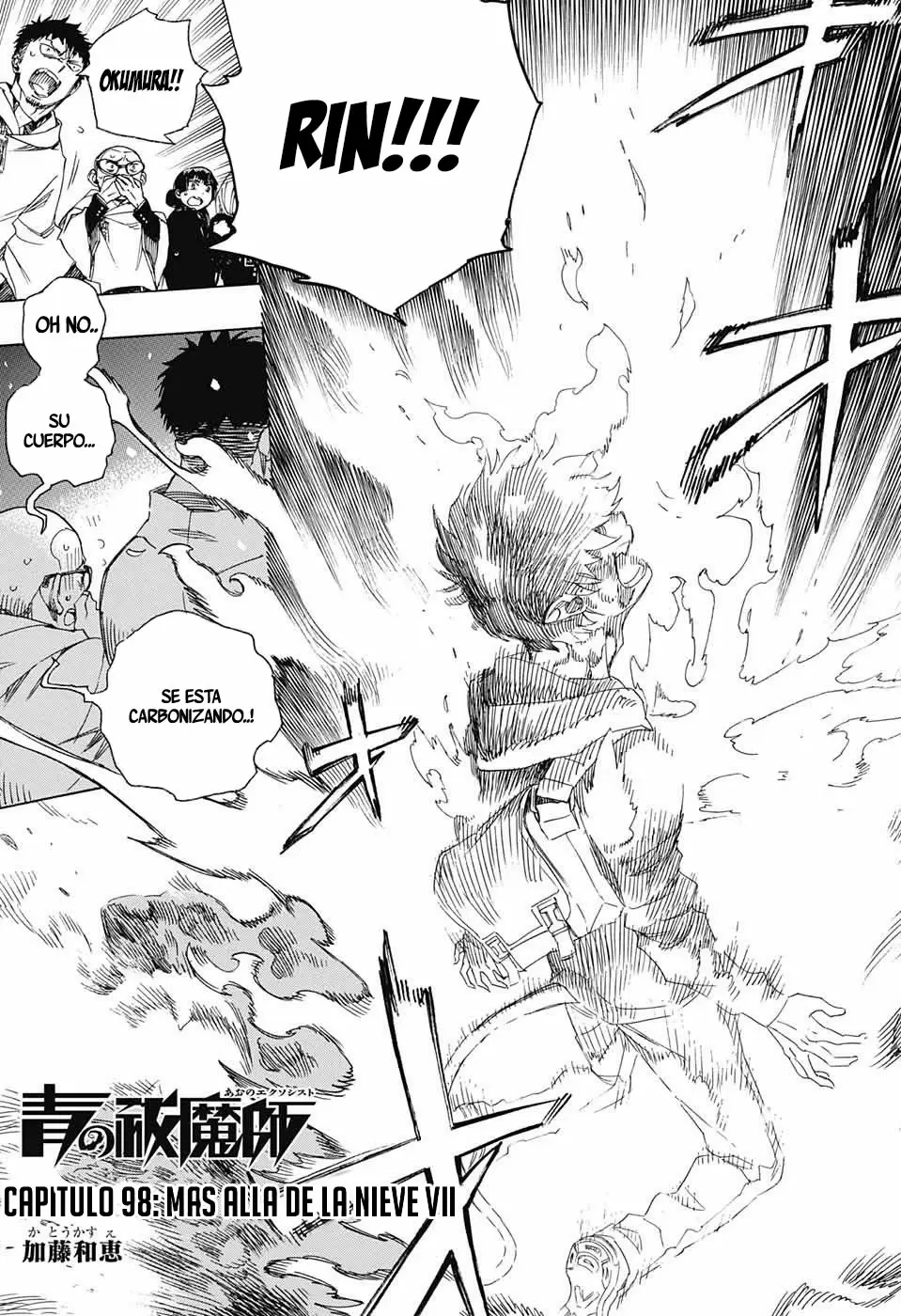 Ao no Exorcist capítulo 98, página 3