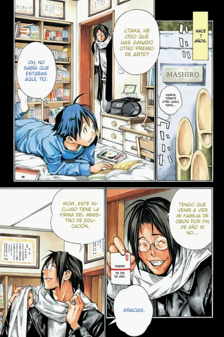Bakuman capítulo 1, página 1