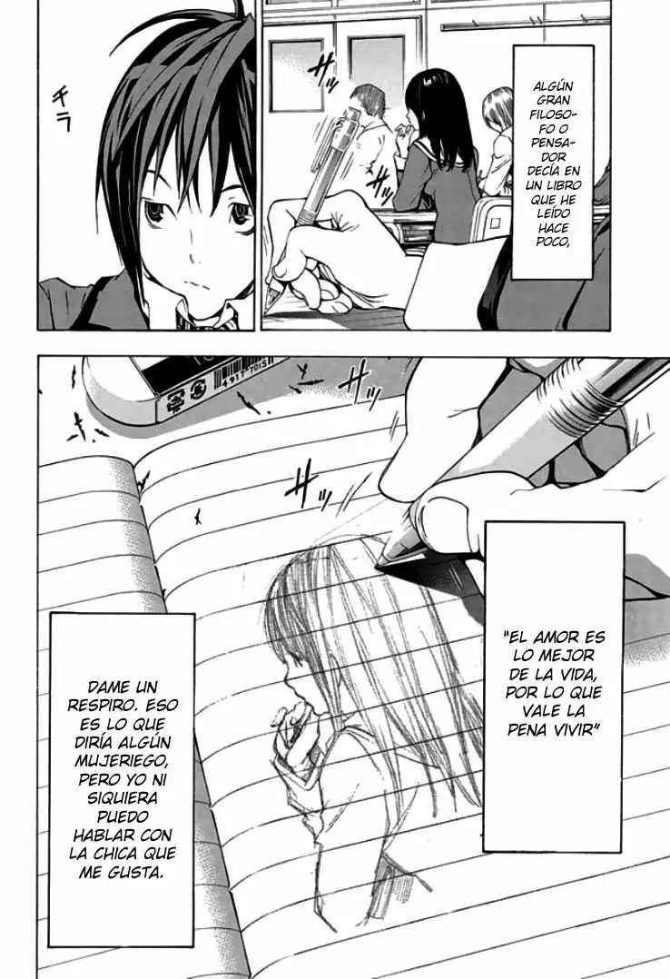 Bakuman capítulo 1, página 6