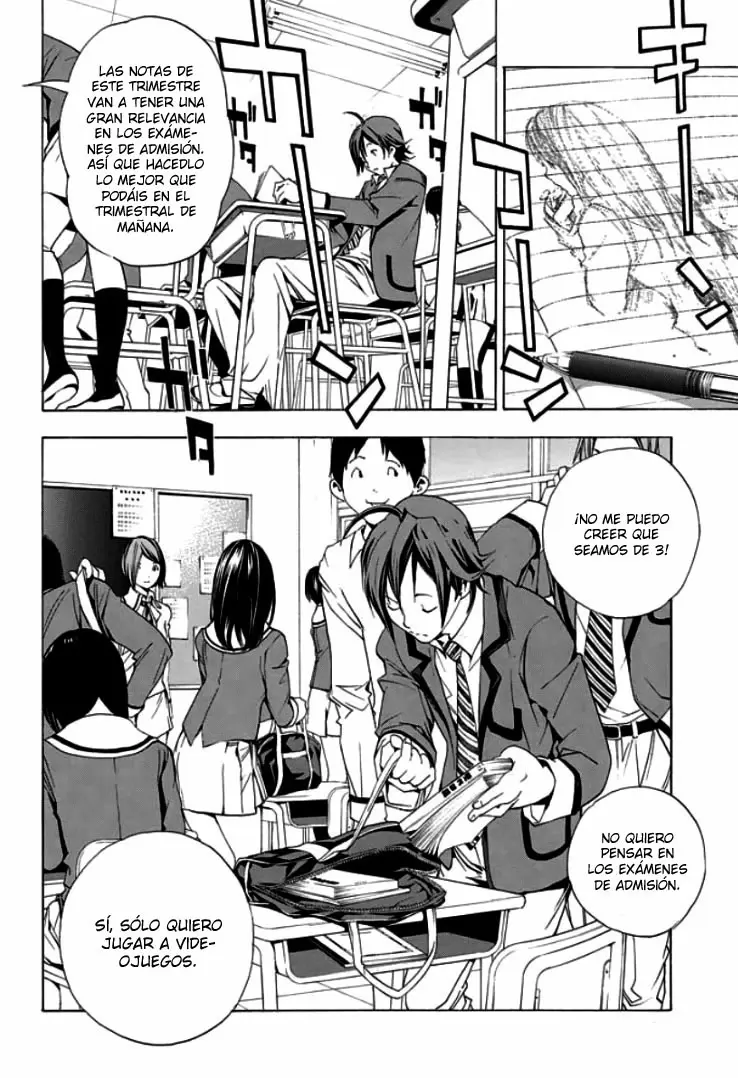 Bakuman capítulo 1, página 8