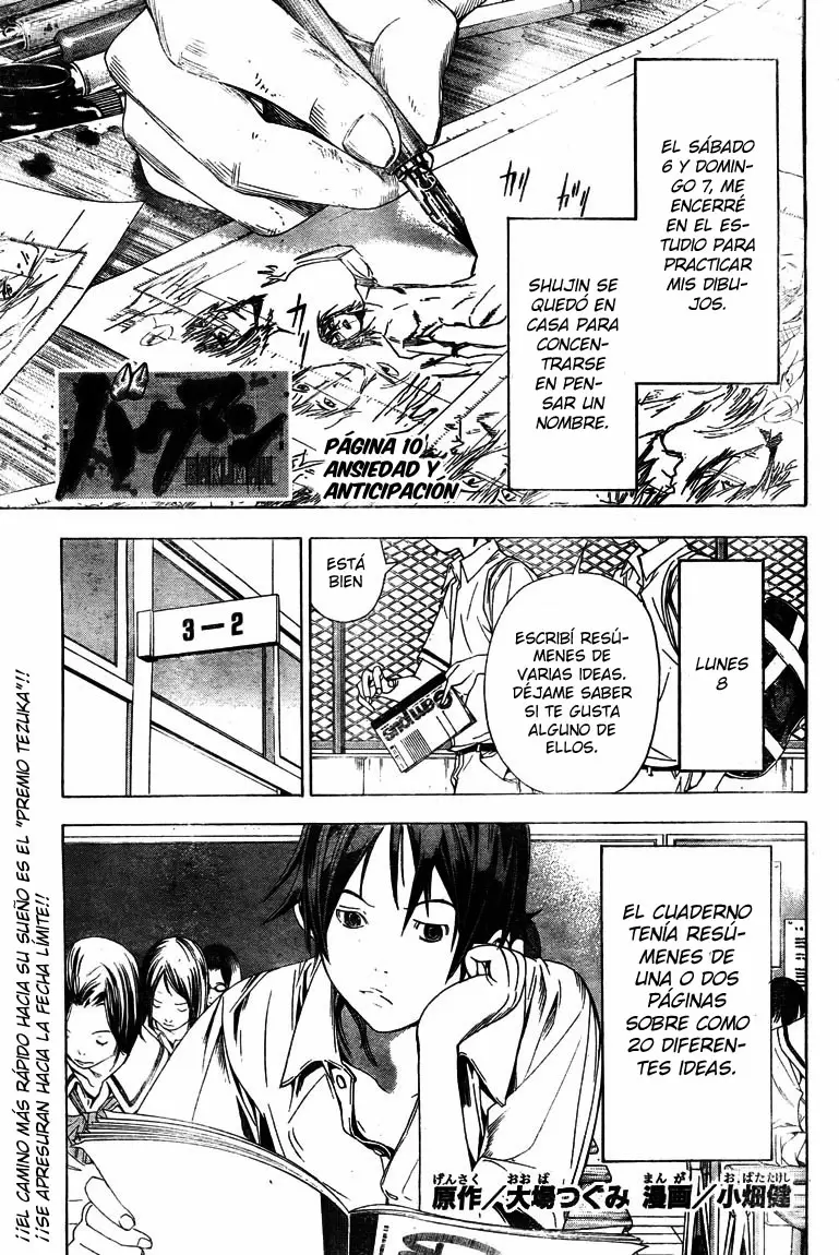 Bakuman capítulo 10, página 1