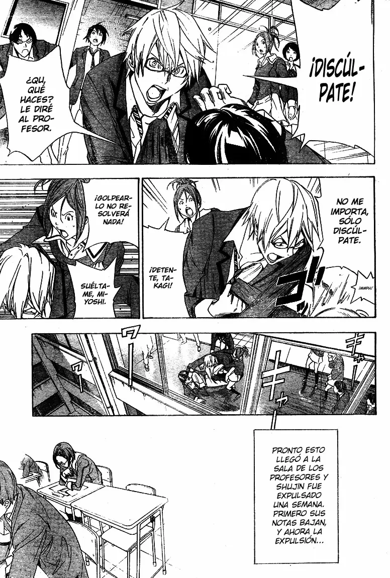 Bakuman capítulo 10, página 17