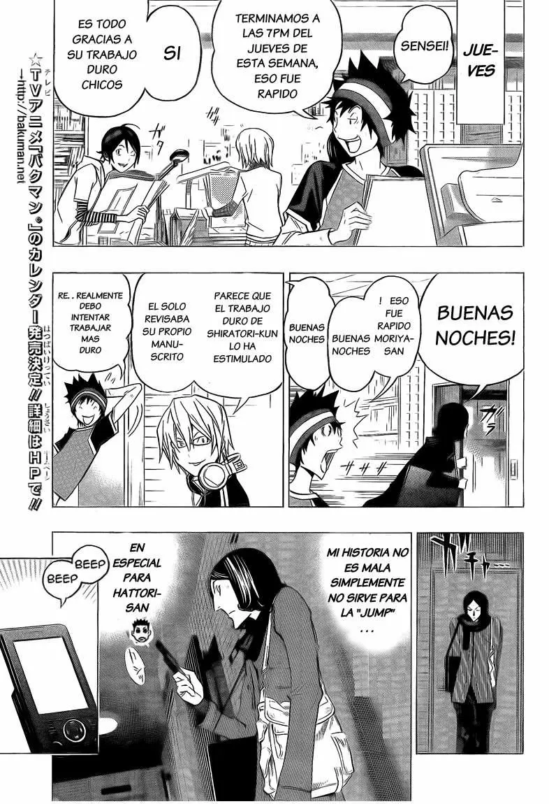 Bakuman capítulo 104, página 12