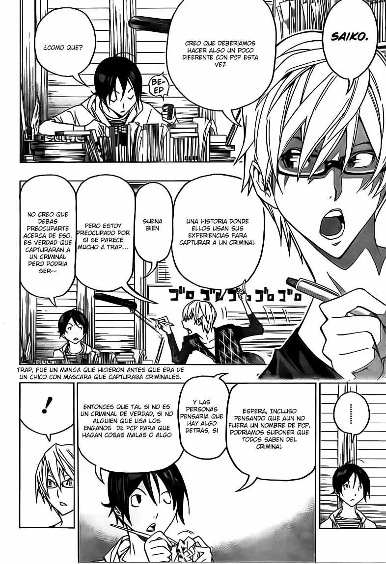Bakuman capítulo 105, página 2