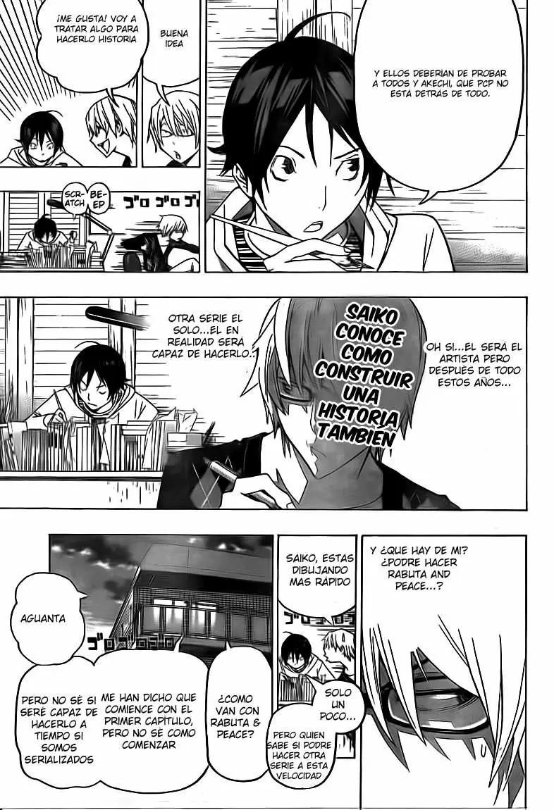 Bakuman capítulo 105, página 3