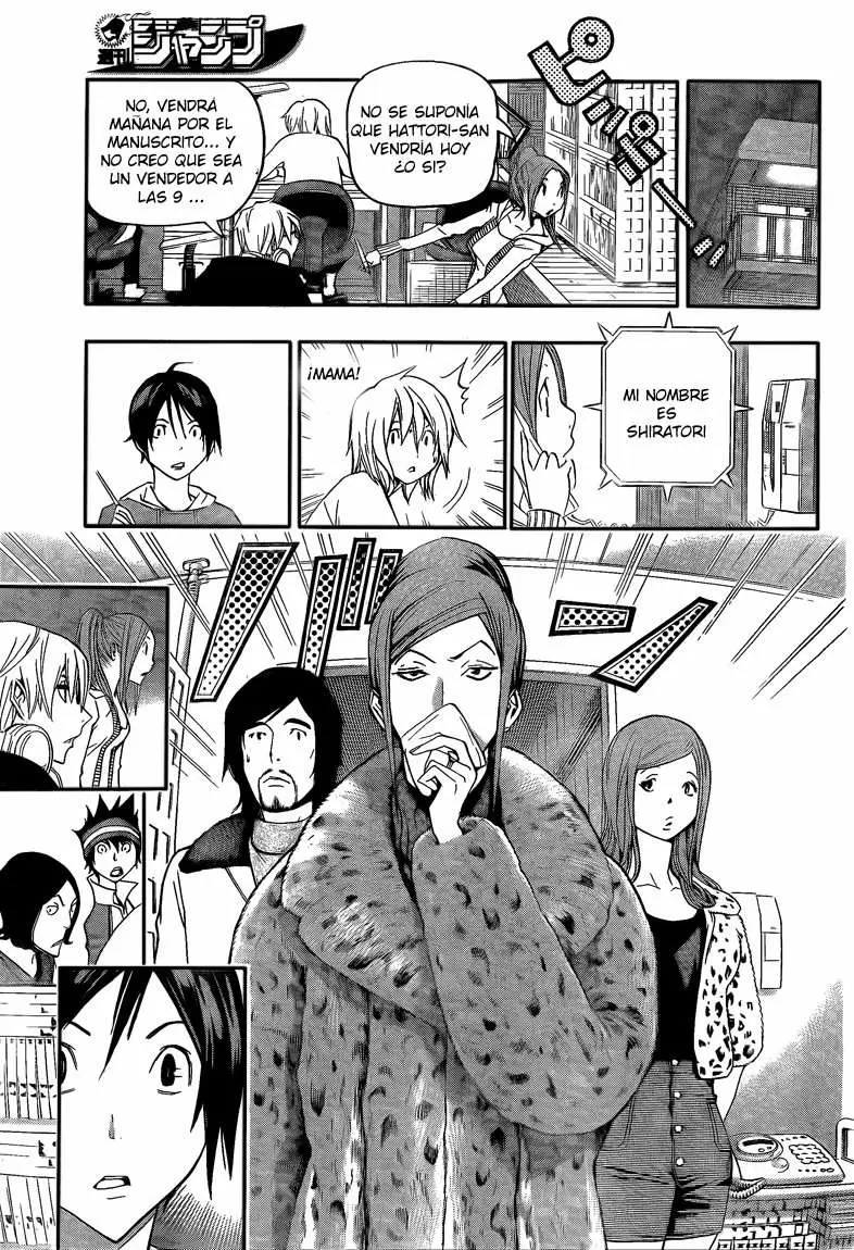 Bakuman capítulo 105, página 15