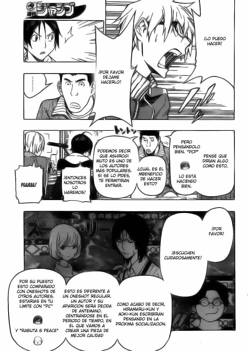 Bakuman capítulo 106, página 17