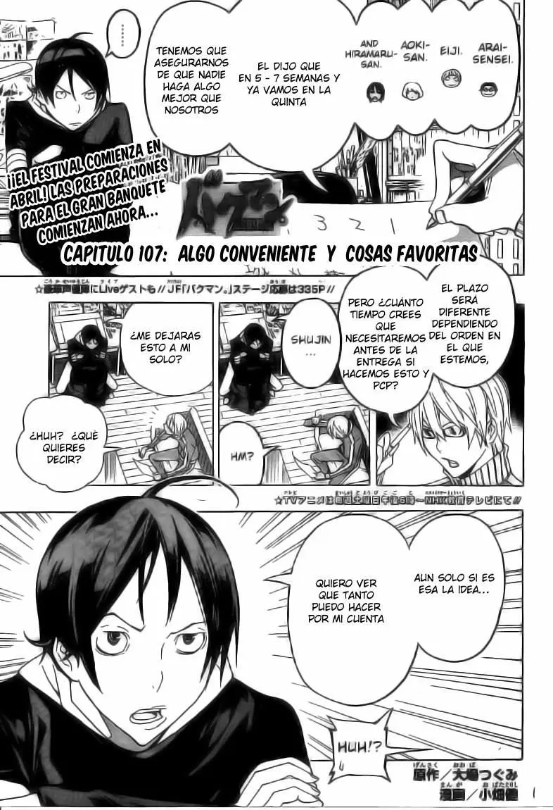Bakuman capítulo 107, página 1