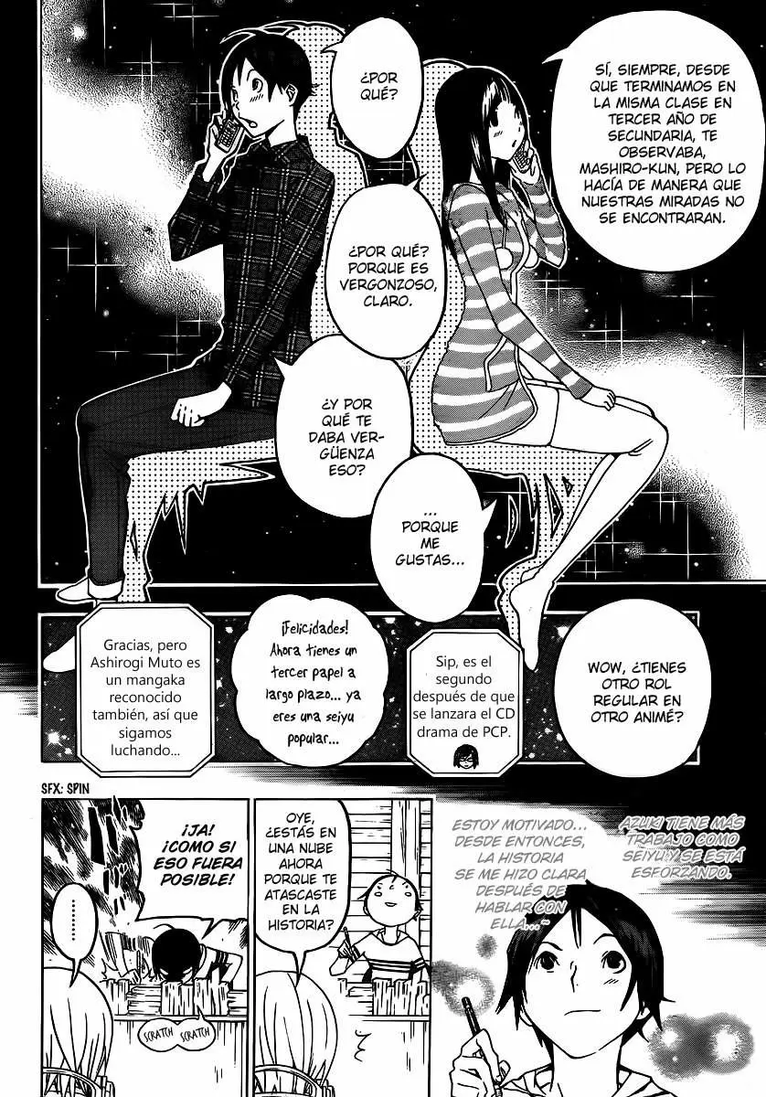 Bakuman capítulo 109, página 2