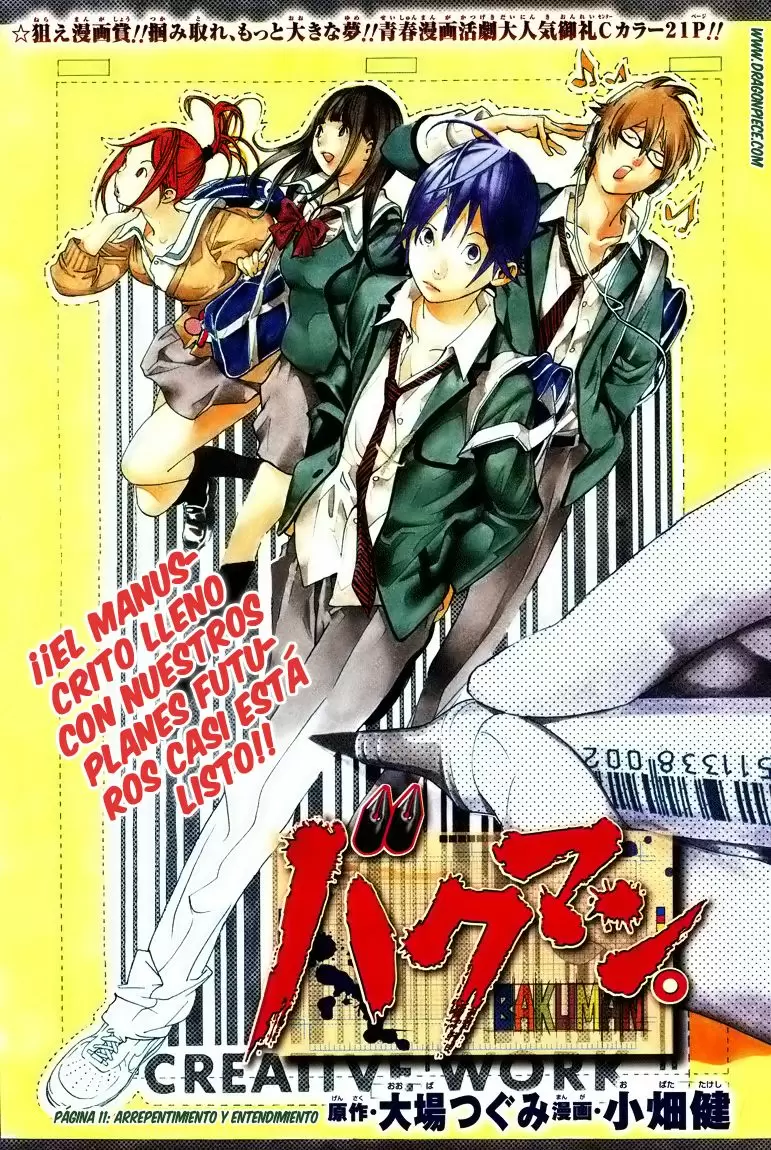 Bakuman capítulo 11, página 1