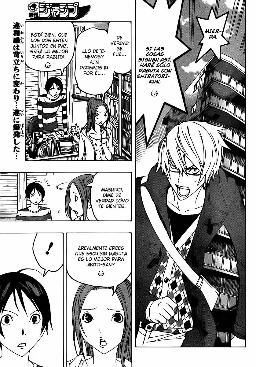 Bakuman capítulo 110, página 3