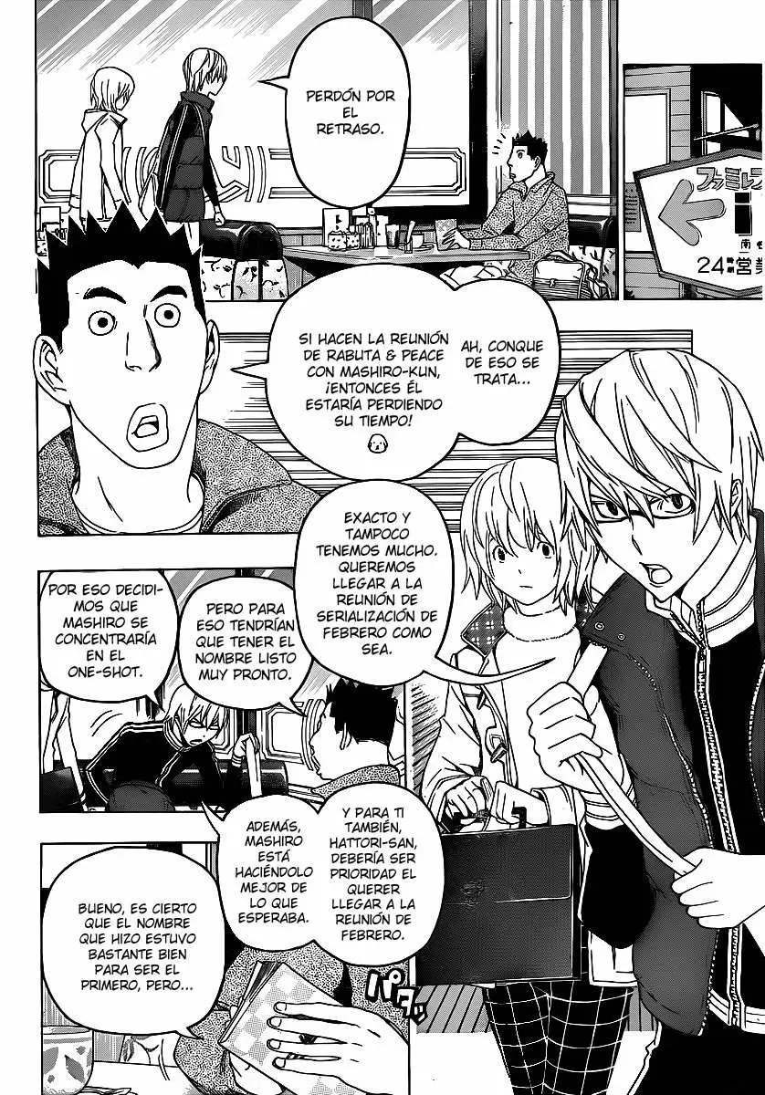 Bakuman capítulo 110, página 14