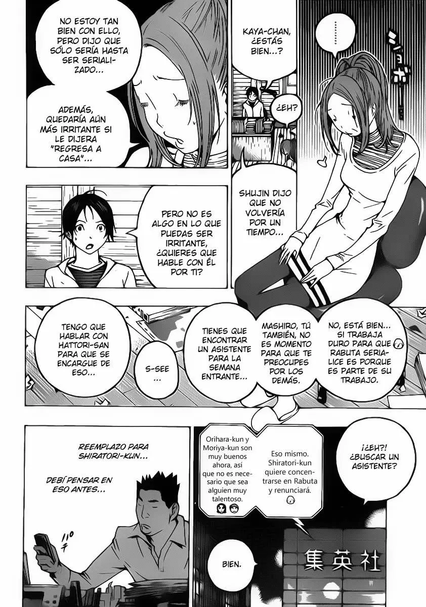 Bakuman capítulo 111, página 3