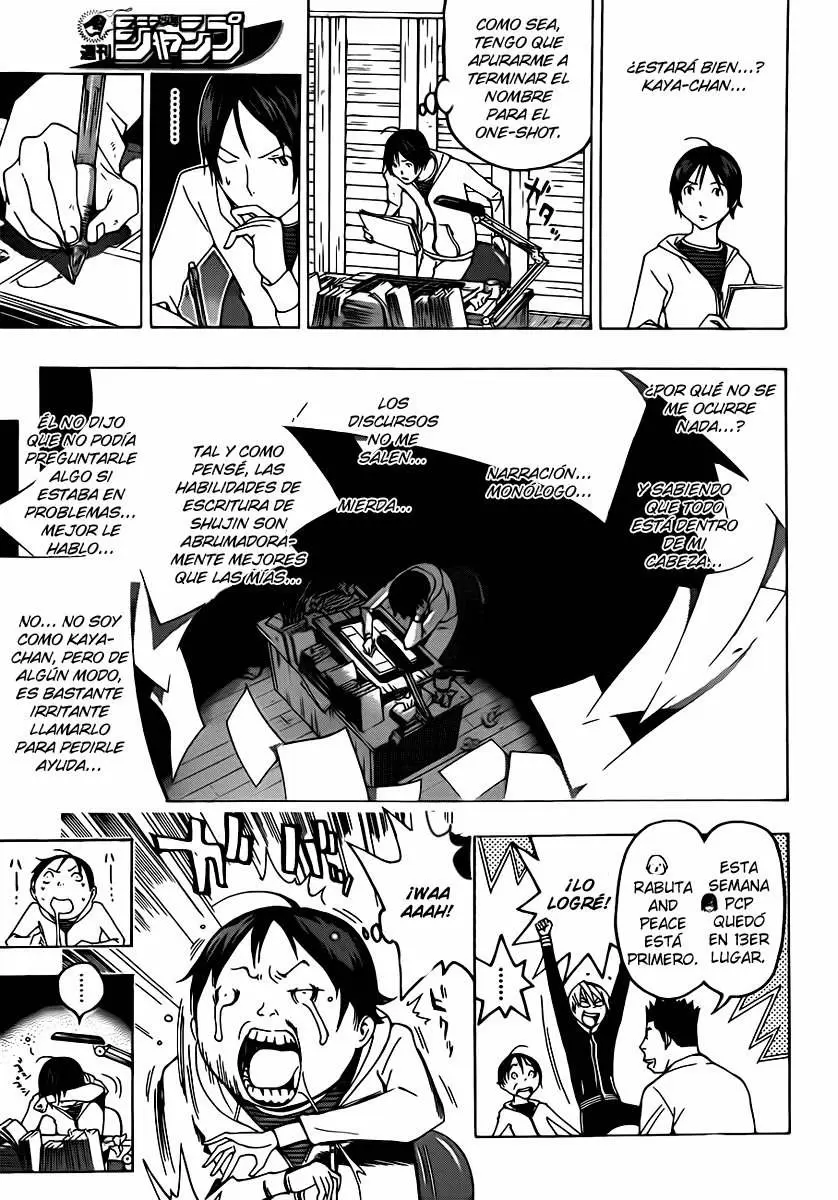 Bakuman capítulo 111, página 6