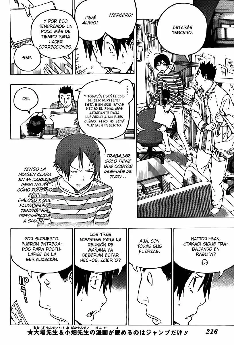 Bakuman capítulo 111, página 17