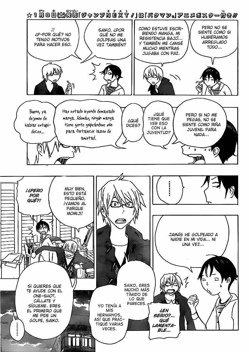 Bakuman capítulo 112, página 3