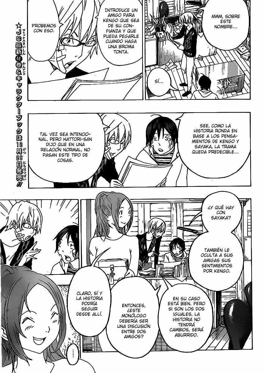 Bakuman capítulo 112, página 7