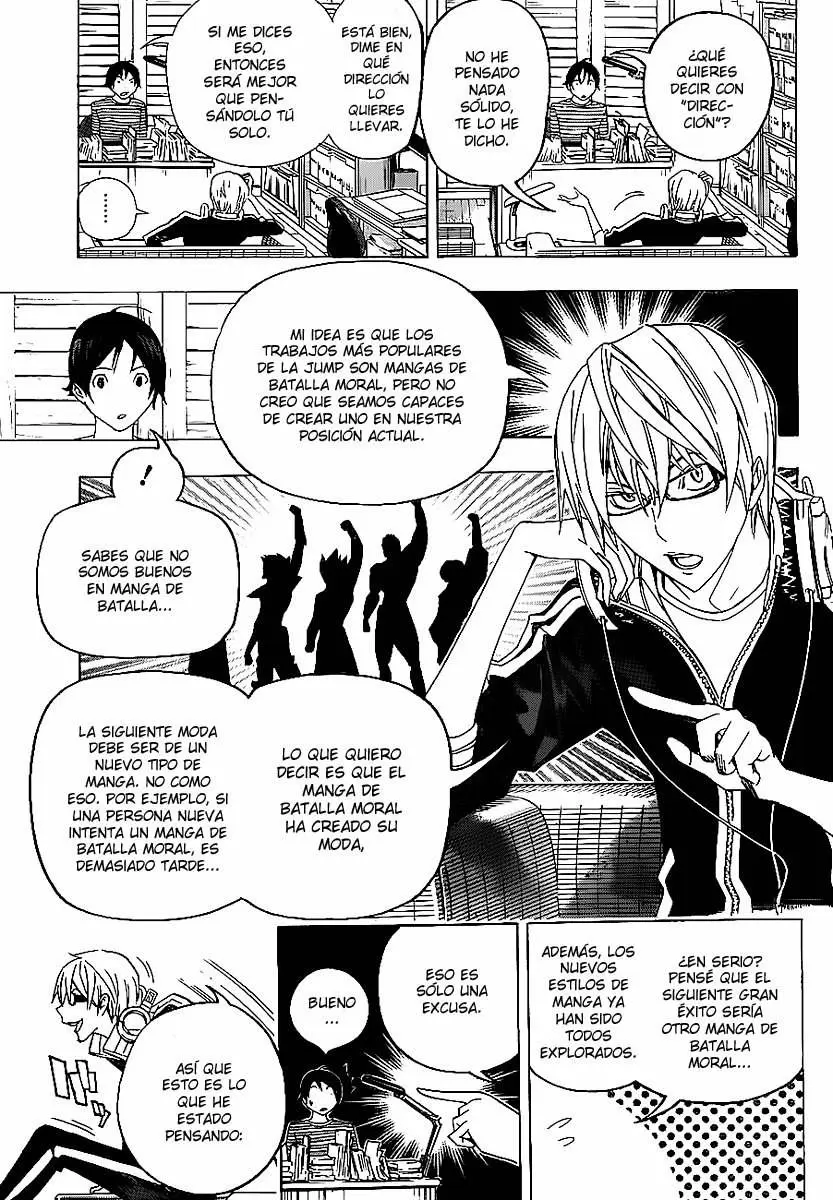 Bakuman capítulo 115, página 3