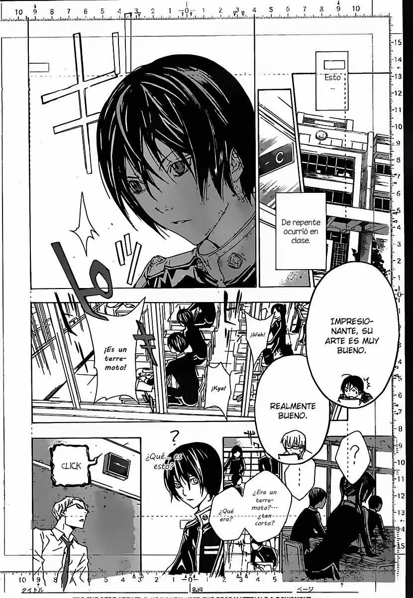 Bakuman capítulo 115, página 14
