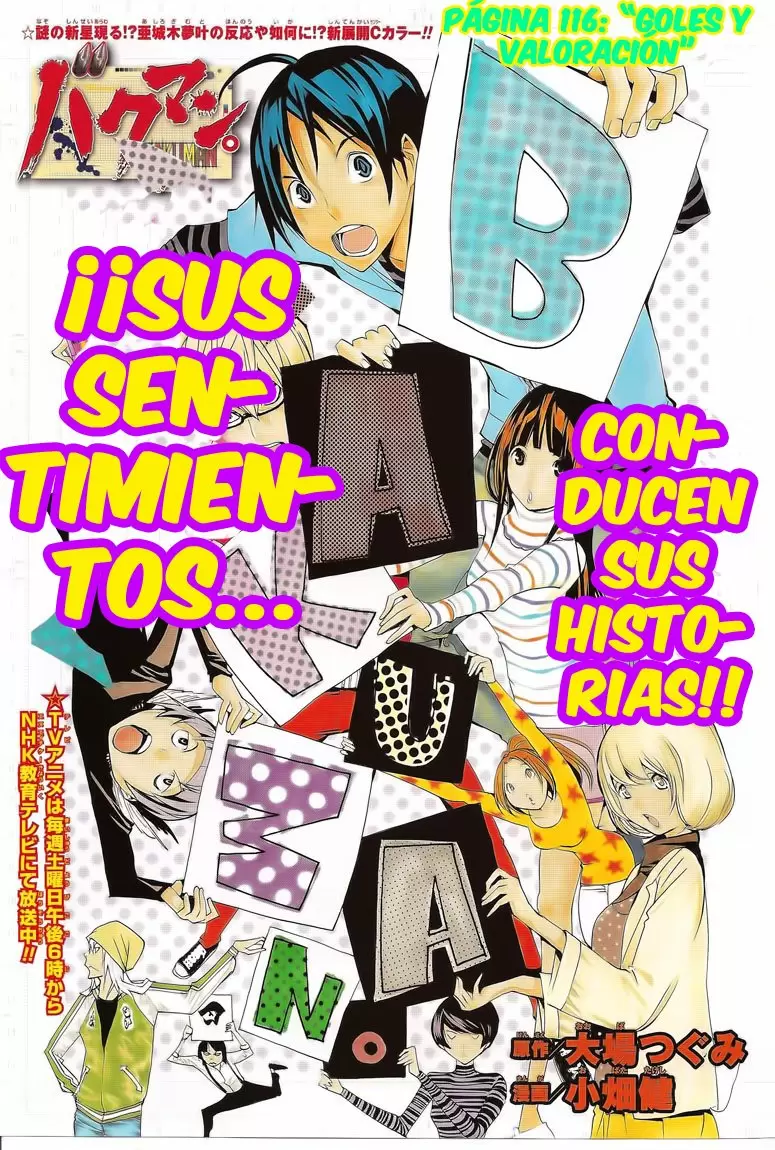 Bakuman capítulo 116, página 21