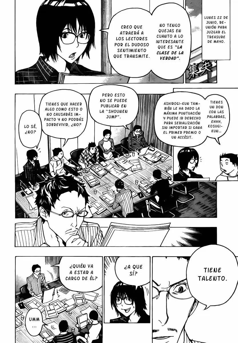 Bakuman capítulo 117, página 5