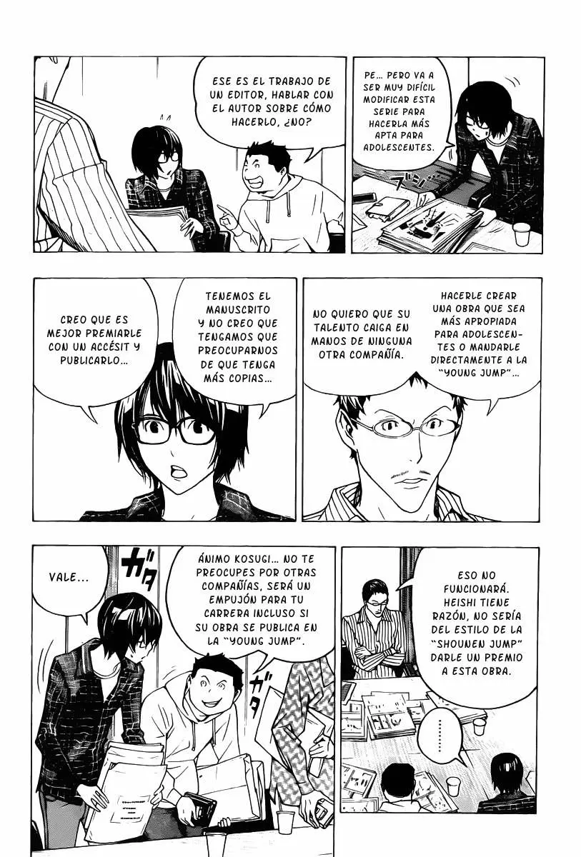 Bakuman capítulo 117, página 7