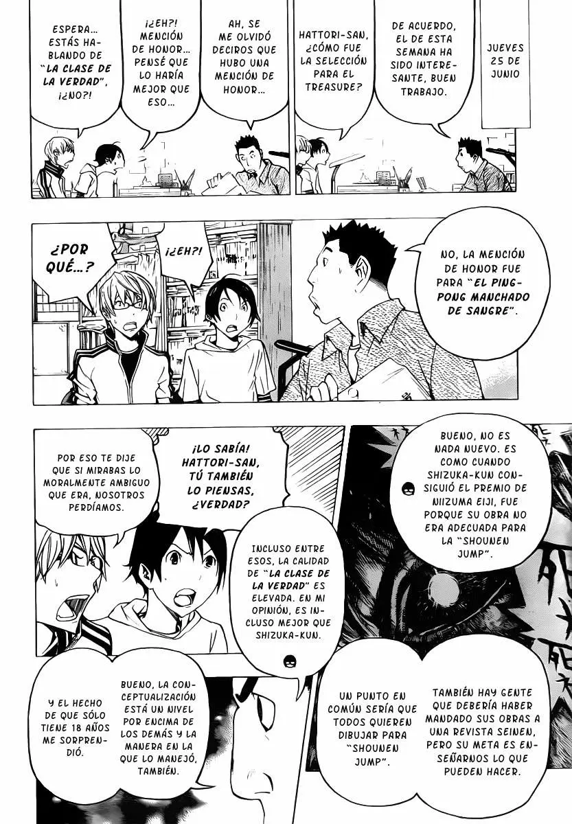 Bakuman capítulo 117, página 11