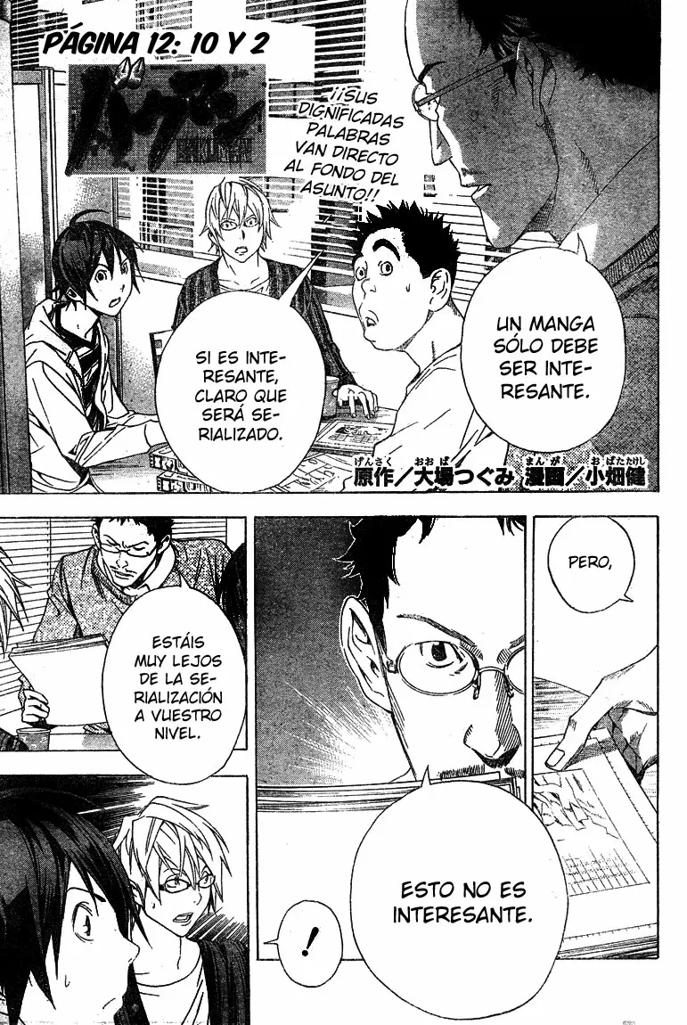 Bakuman capítulo 12, página 1