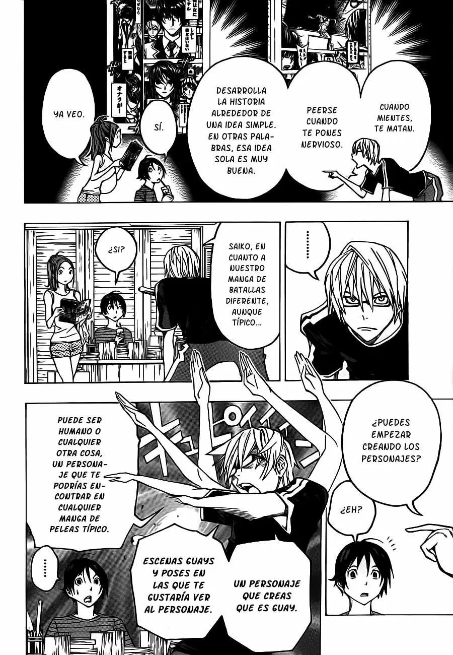 Bakuman capítulo 120, página 3