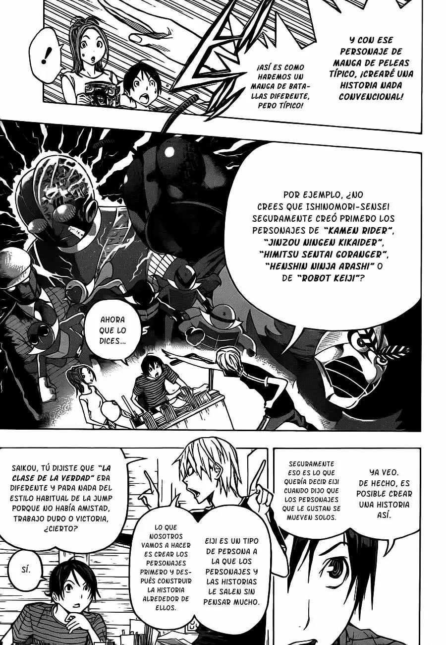 Bakuman capítulo 120, página 4