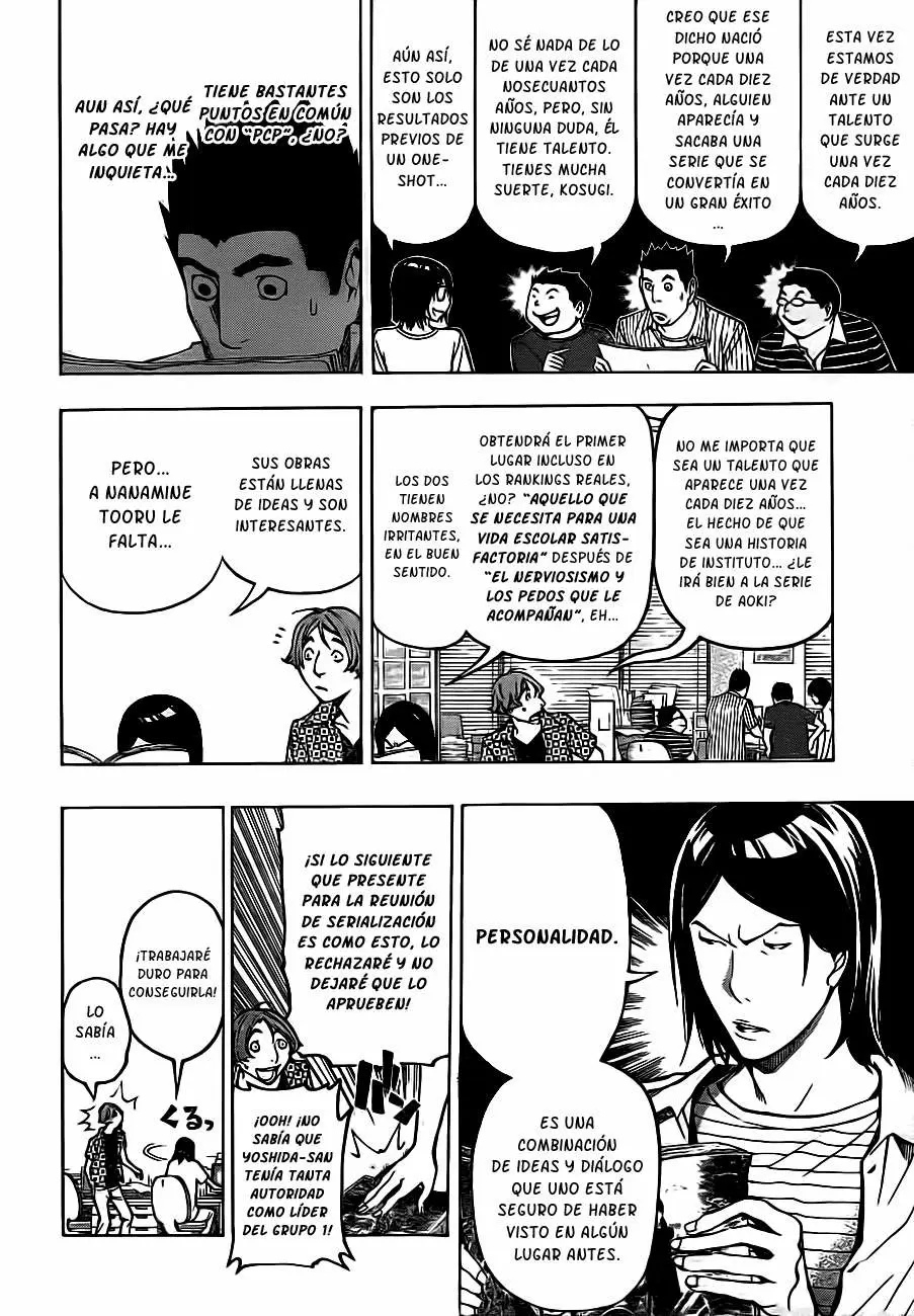 Bakuman capítulo 120, página 7