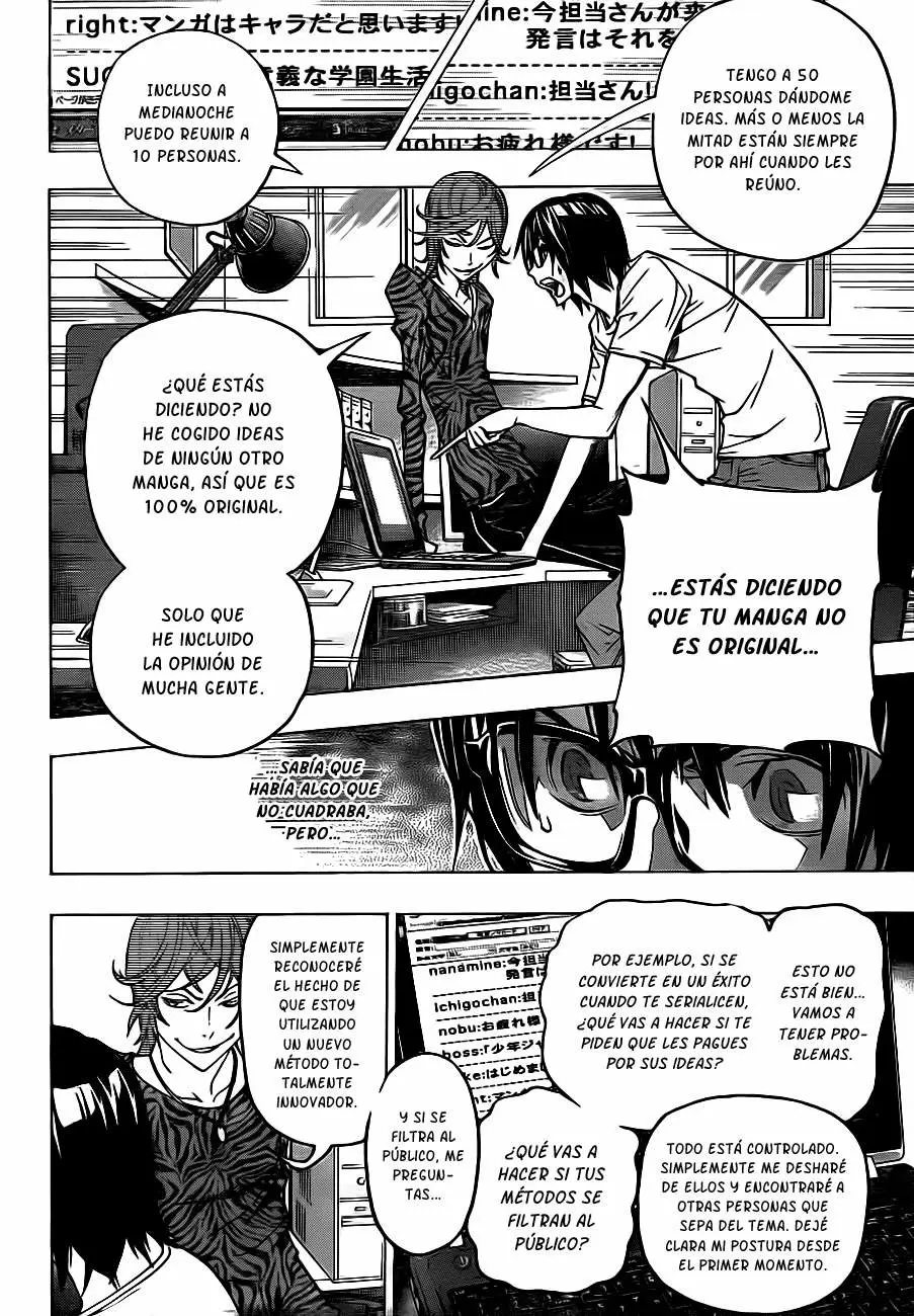 Bakuman capítulo 120, página 13