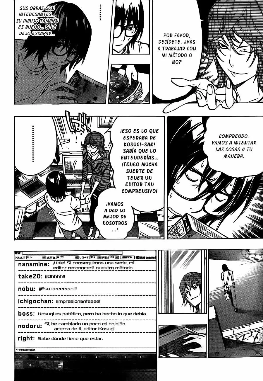 Bakuman capítulo 120, página 17