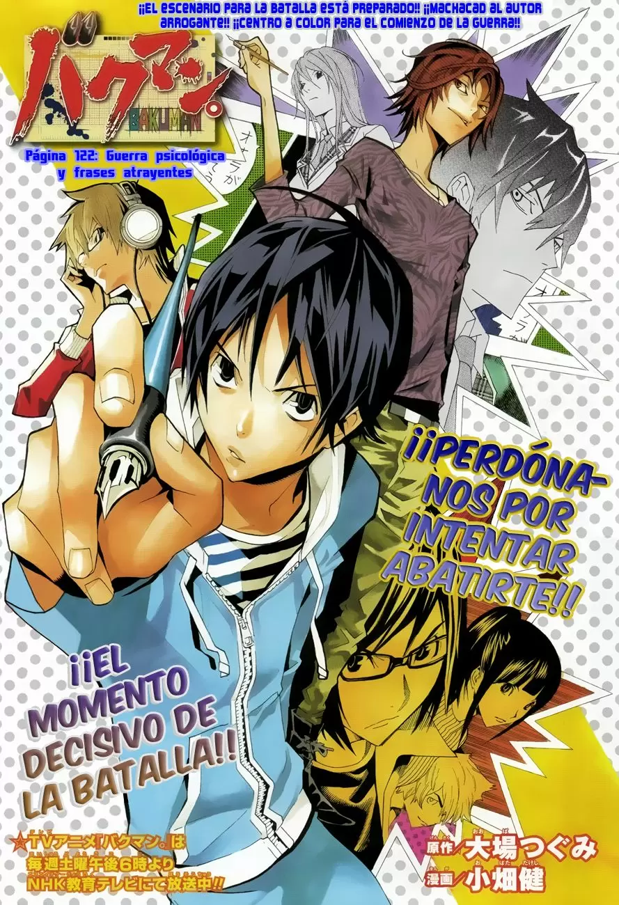 Bakuman capítulo 122, página 2