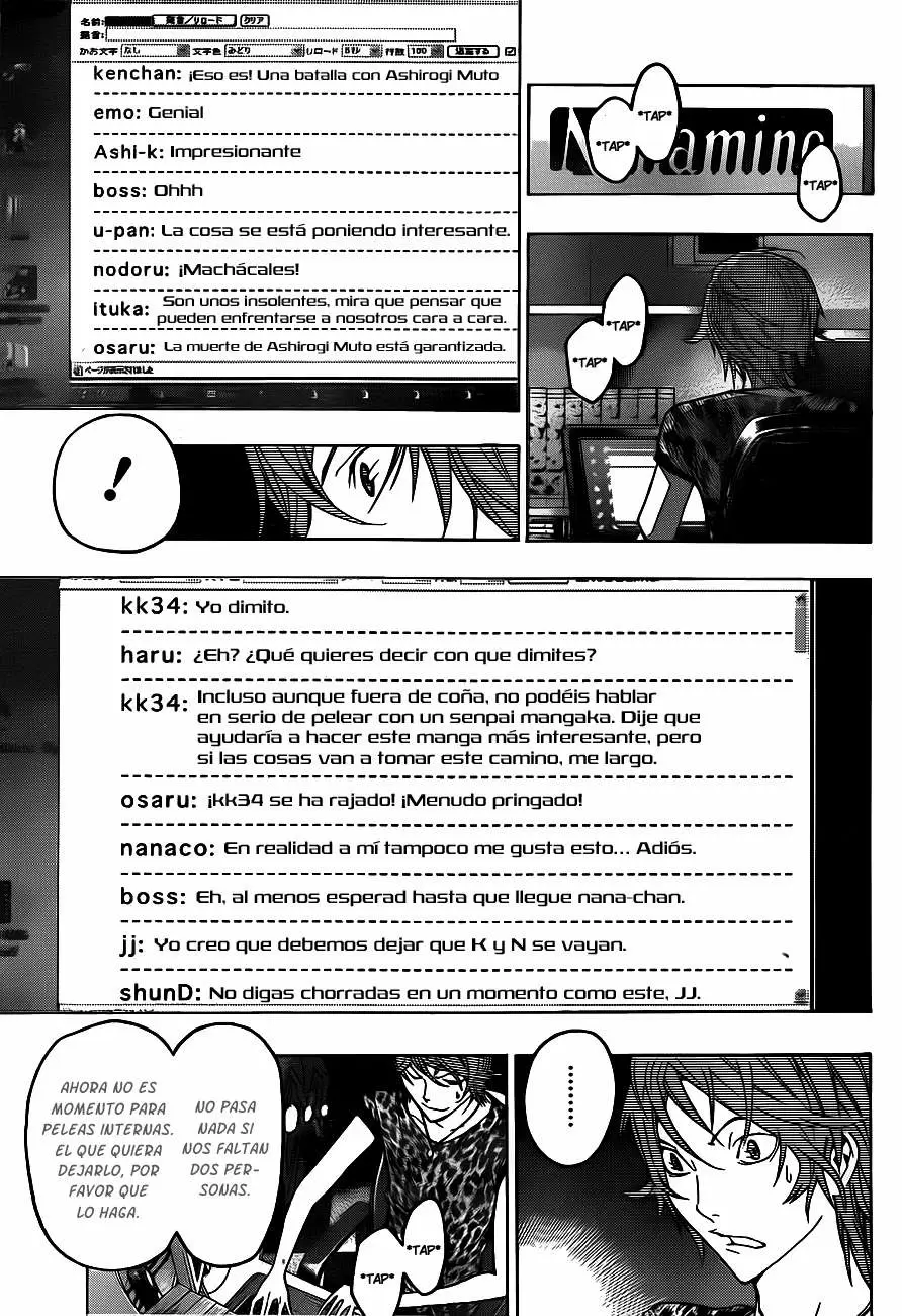 Bakuman capítulo 122, página 7