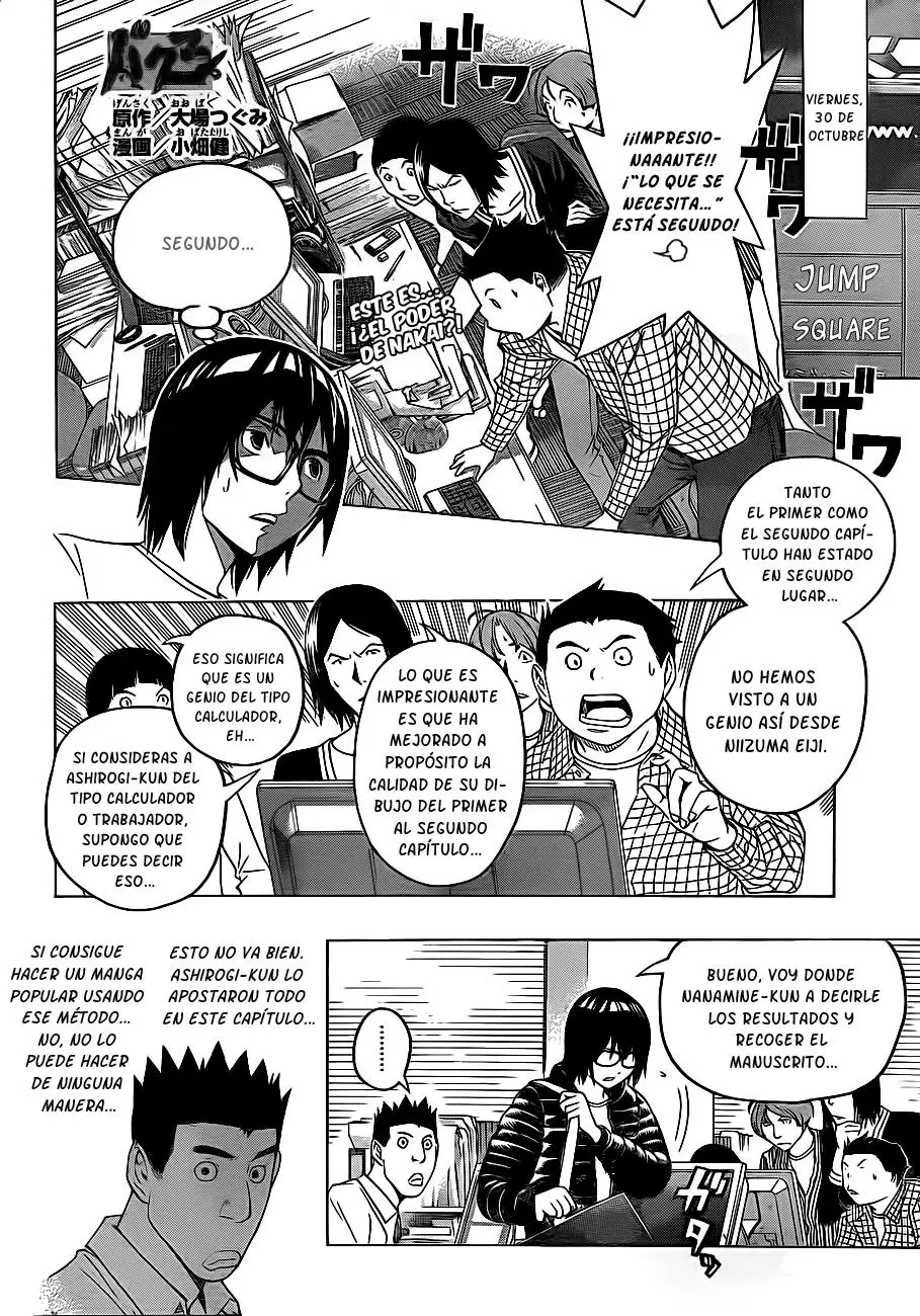 Bakuman capítulo 124, página 3