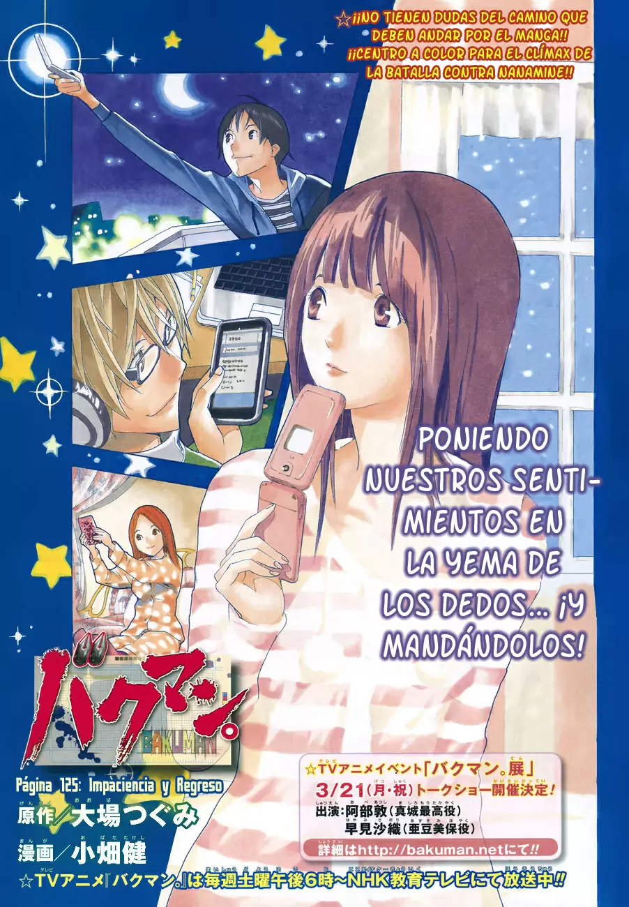 Bakuman capítulo 125, página 2