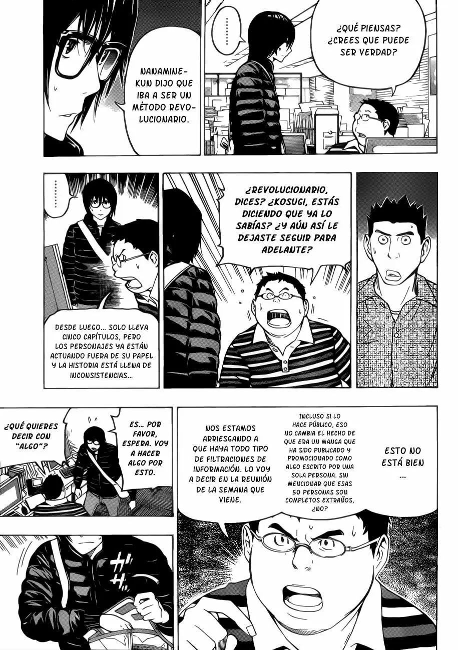 Bakuman capítulo 125, página 6