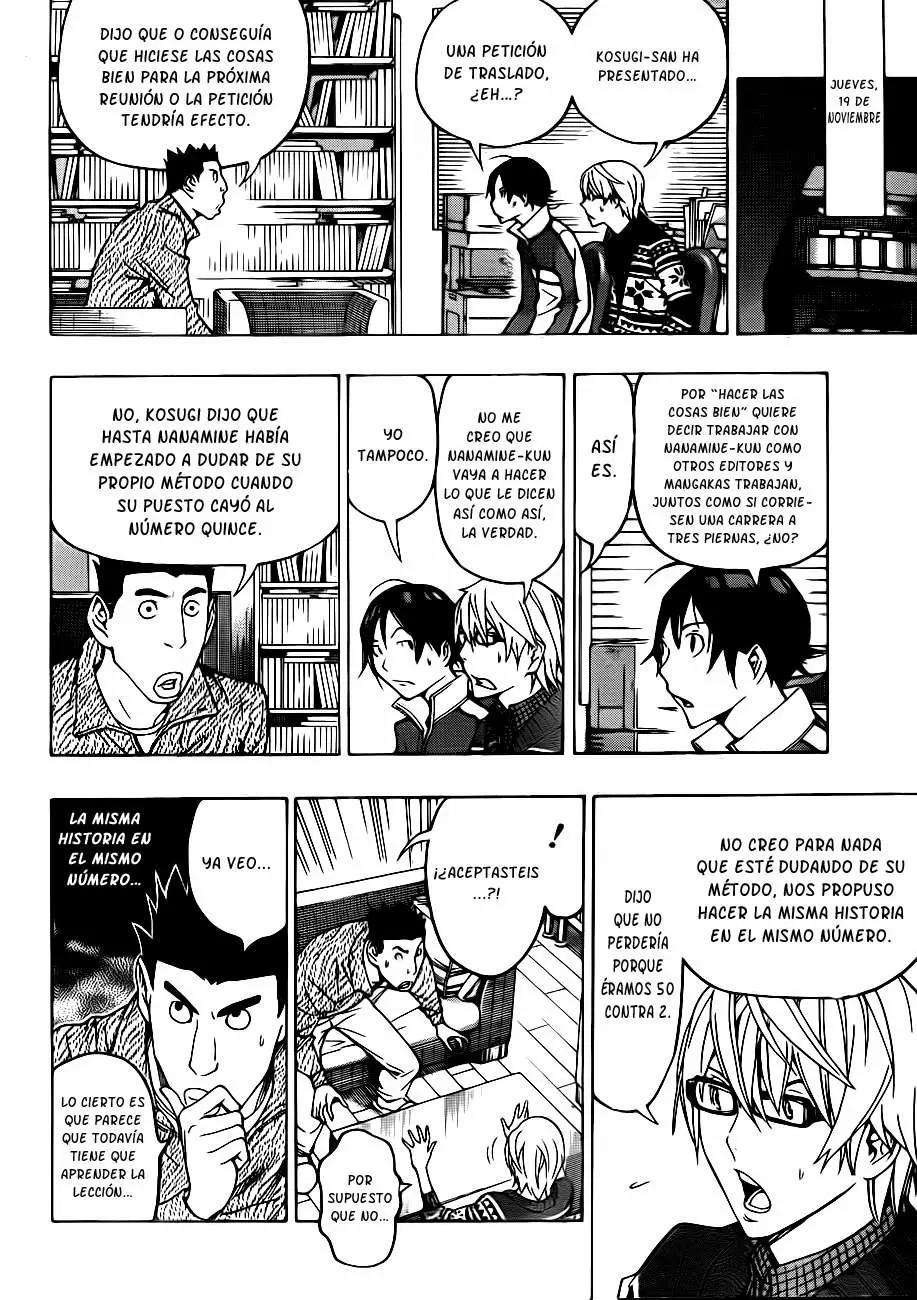 Bakuman capítulo 125, página 9