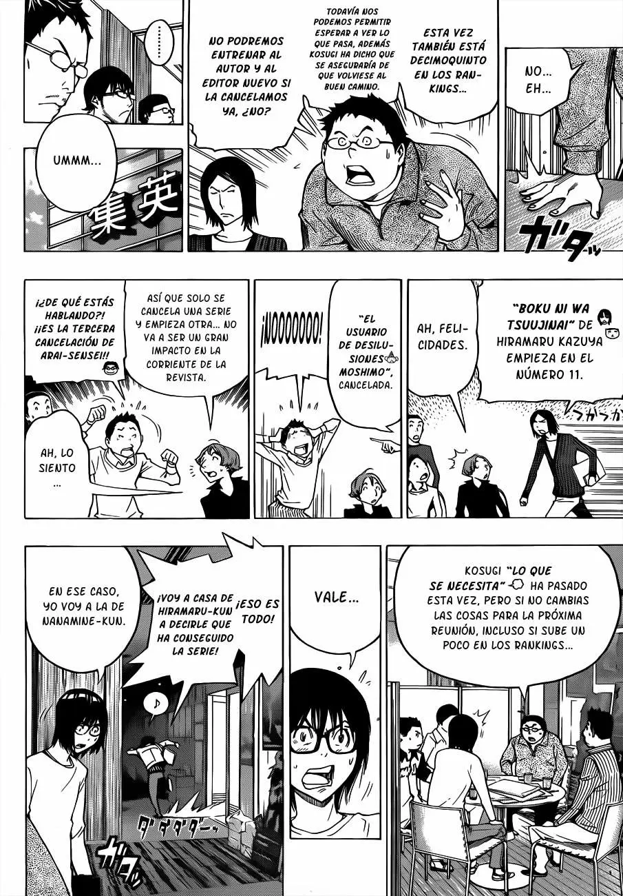 Bakuman capítulo 125, página 11