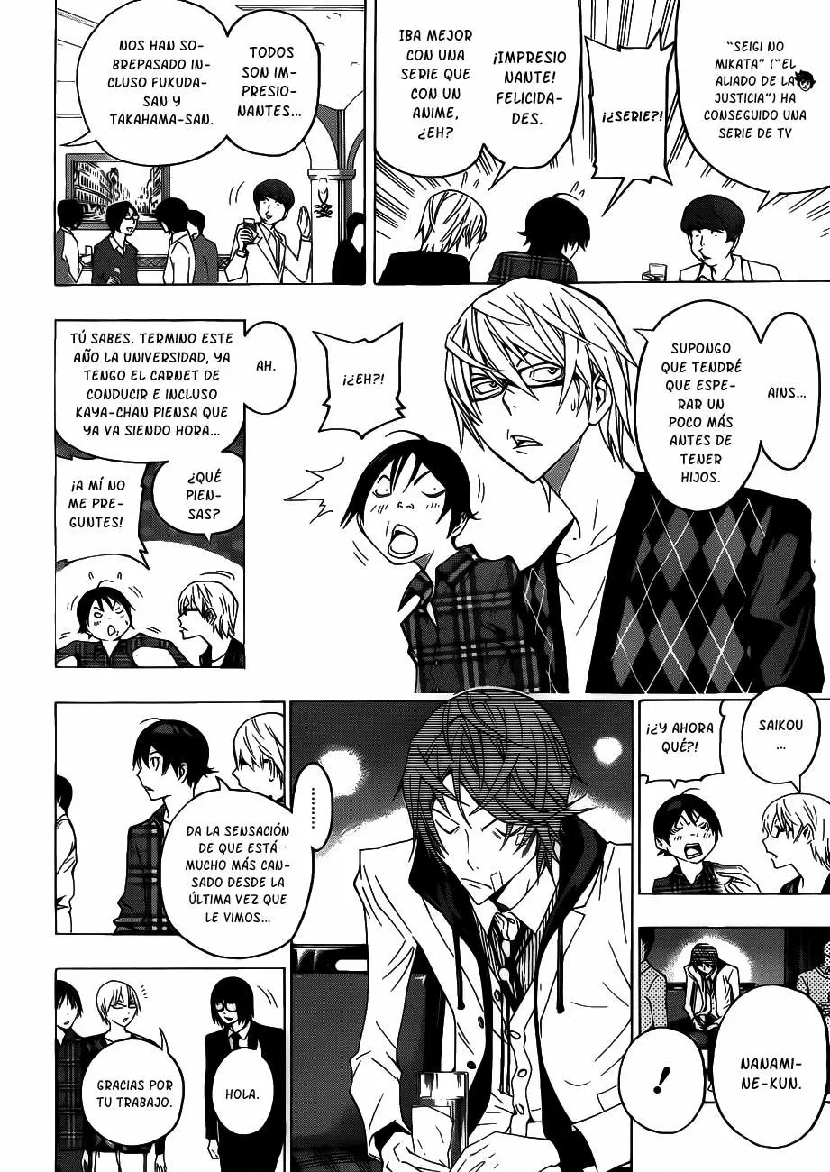 Bakuman capítulo 127, página 17